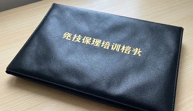 技术培训如何支撑性能优化的业务发展趋势