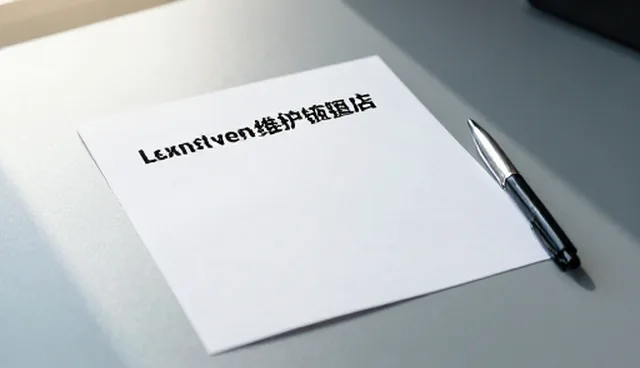 技术推广在工业设备中的应用误区与解决方案